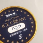 スーパーやくも さんのプロフィール写真