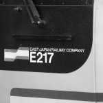 E217系 のグループロゴ