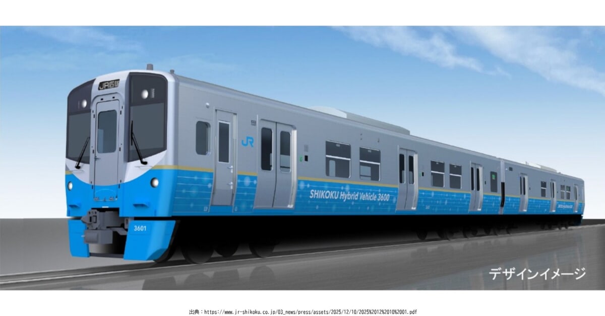 jr%e5%9b%9b%e5%9b%bd3600%e7%b3%bb-2_result