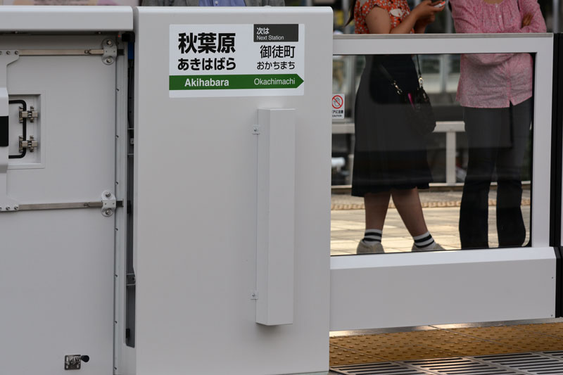 %e7%a7%8b%e8%91%89%e5%8e%9f